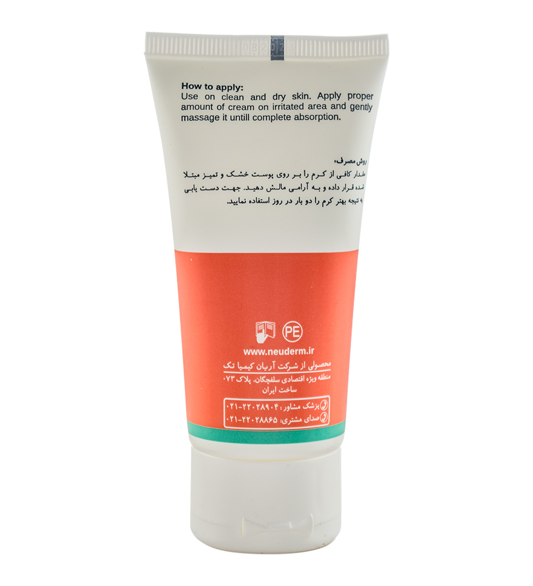 Neuderm-Soothing-Sensi-Red-Cream-khanoumi.2-20211227151628615